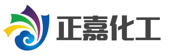 德陽正嘉化工科技有限公司